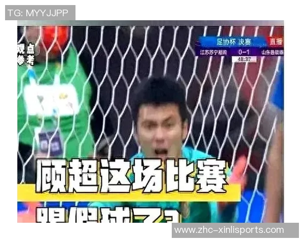 足球踢假球现象严重影响赛事公正性与球迷信任亟需加强监管与惩罚措施