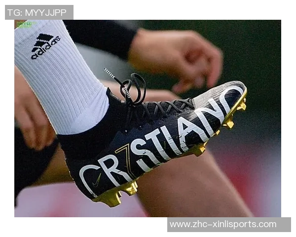 C罗足球鞋的传奇之路与技术创新探秘